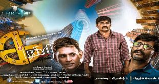 Kadikara Manithargal