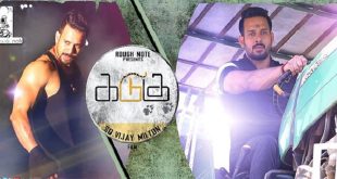 Kadugu
