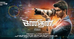Kanithan