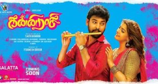 Kanni Rasi