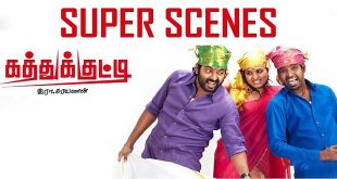 Kathukkutty