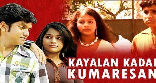 Kayalan Kadai Kumaresan
