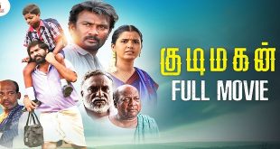 Kudimagan