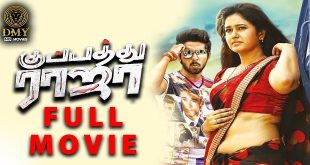 Kuppathu Raja