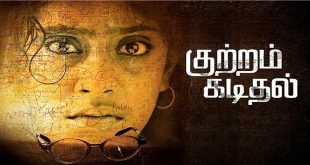 Kuttram Kadithal