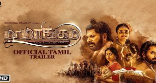 Mamangam