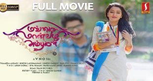 Mangai Maanvizhi Ambhugal