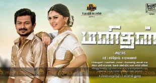 Manithan