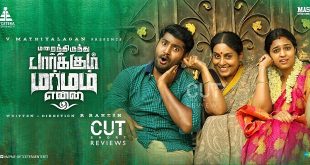 Marainthirunthu Paarkum Marmam Enna