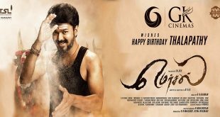 Mersal