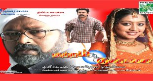 Mudhal Sabatham