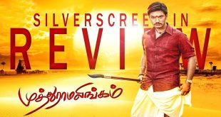 Muthuraamalingam