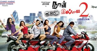 Naan Avanillai 2