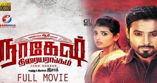 Nagesh Thiraiyarangam