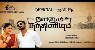 Nalanum Nandhiniyum