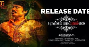 Nenjam Marappathillai