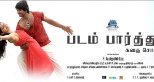 Padam Parthu Kadhai Sol