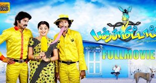 Panju Mittai