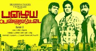 Pazhaya Vannarapettai