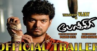 Pokkiri