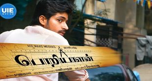 Poriyaalan