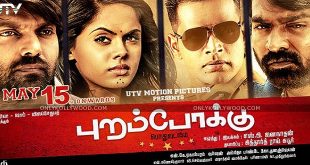 Purampokku