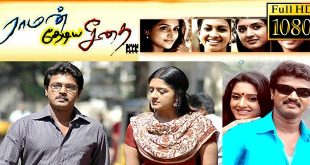 Raman Thediya Seethai