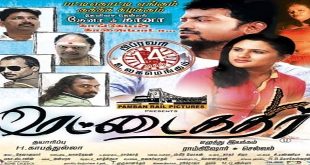 Rettai Kathir