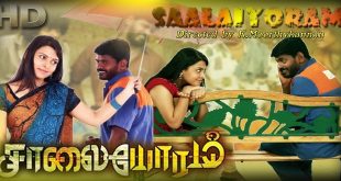 Saalaiyoram