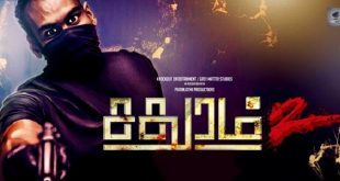 Sadhuram 2