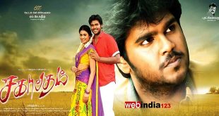 Sagaptham