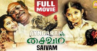 Saivam