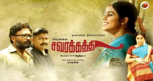 Savarakathi