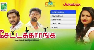 Settaikkaranga