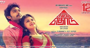 Sigaram Thodu