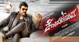 Sivalinga