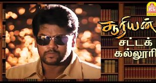 Suriyan Satta Kalloori