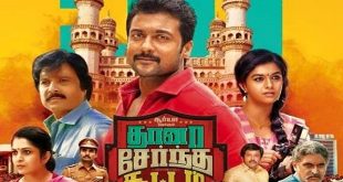 Thaana Serndha Koottam