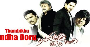 Thambikku Indha Ooru
