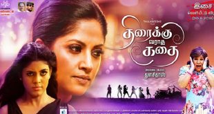 Thiraikku Varaadha Kadhai