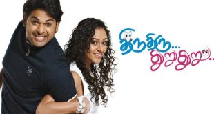 Thiru Thiru Thuru Thuru