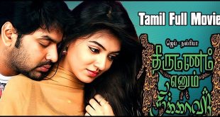 Thirumanam Enum Nikkah