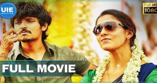 Thirunaal