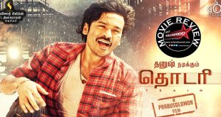 Thodari