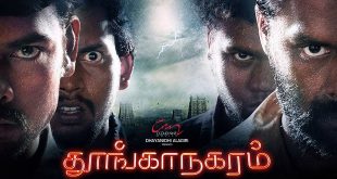 Thoonga Nagaram