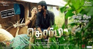Thoppi