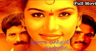 Thottu Sellum Thendrale