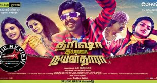Trisha Illana Nayanthara