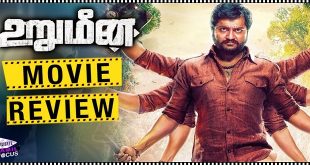 Urumeen