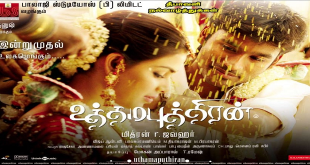 Uthamaputhiran